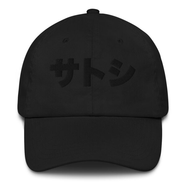 Satoshi Bitcoin Classic Dad Hat