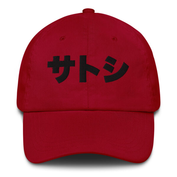 Satoshi Bitcoin Classic Dad Hat - Image 3