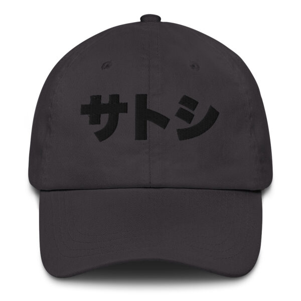 Satoshi Bitcoin Classic Dad Hat - Image 4