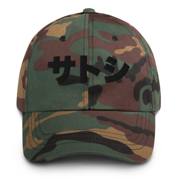 Satoshi Bitcoin Classic Dad Hat - Image 5