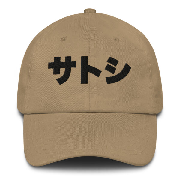 Satoshi Bitcoin Classic Dad Hat - Image 6
