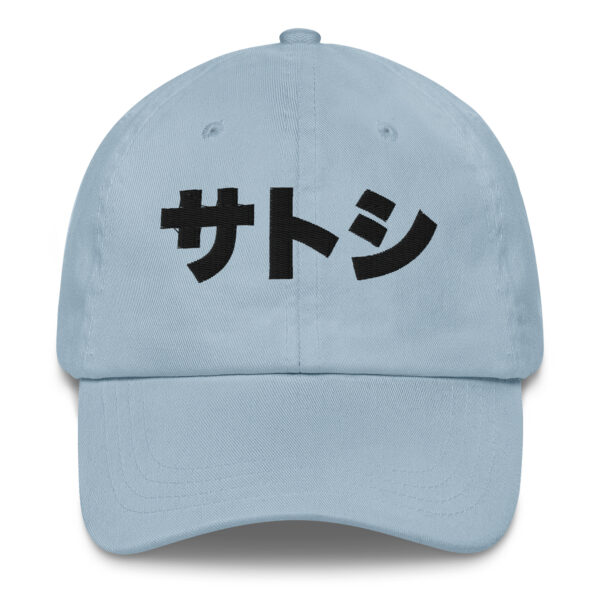 Satoshi Bitcoin Classic Dad Hat - Image 9