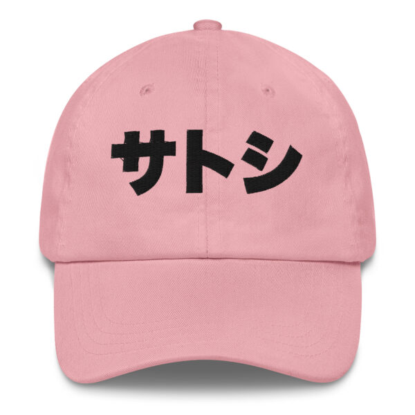 Satoshi Bitcoin Classic Dad Hat - Image 8