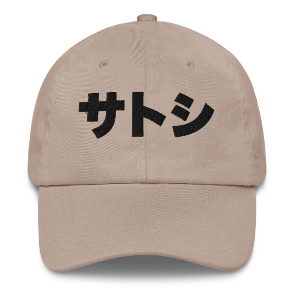 Satoshi Bitcoin Classic Dad Hat - Image 7