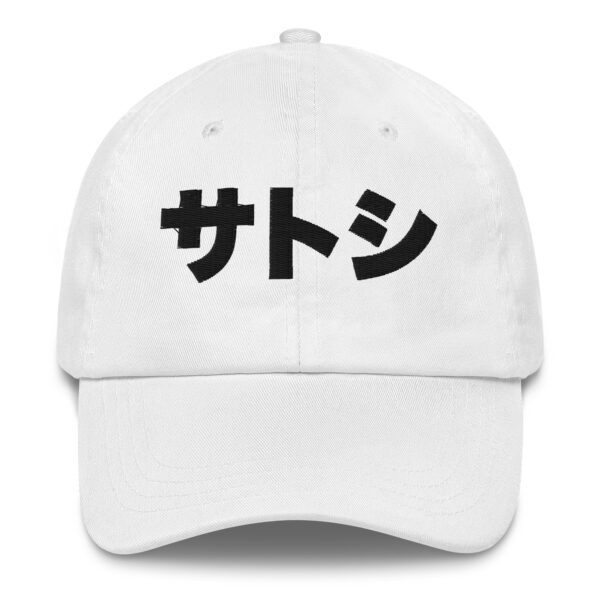 Satoshi Bitcoin Classic Dad Hat - Image 10