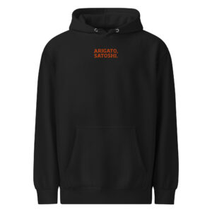 Satoshi Nakamoto Unisex Embroidered Premium Mid-weight Hoodie